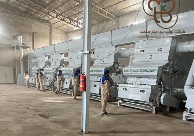 شرکت تولید پنبه بلخ هلمند