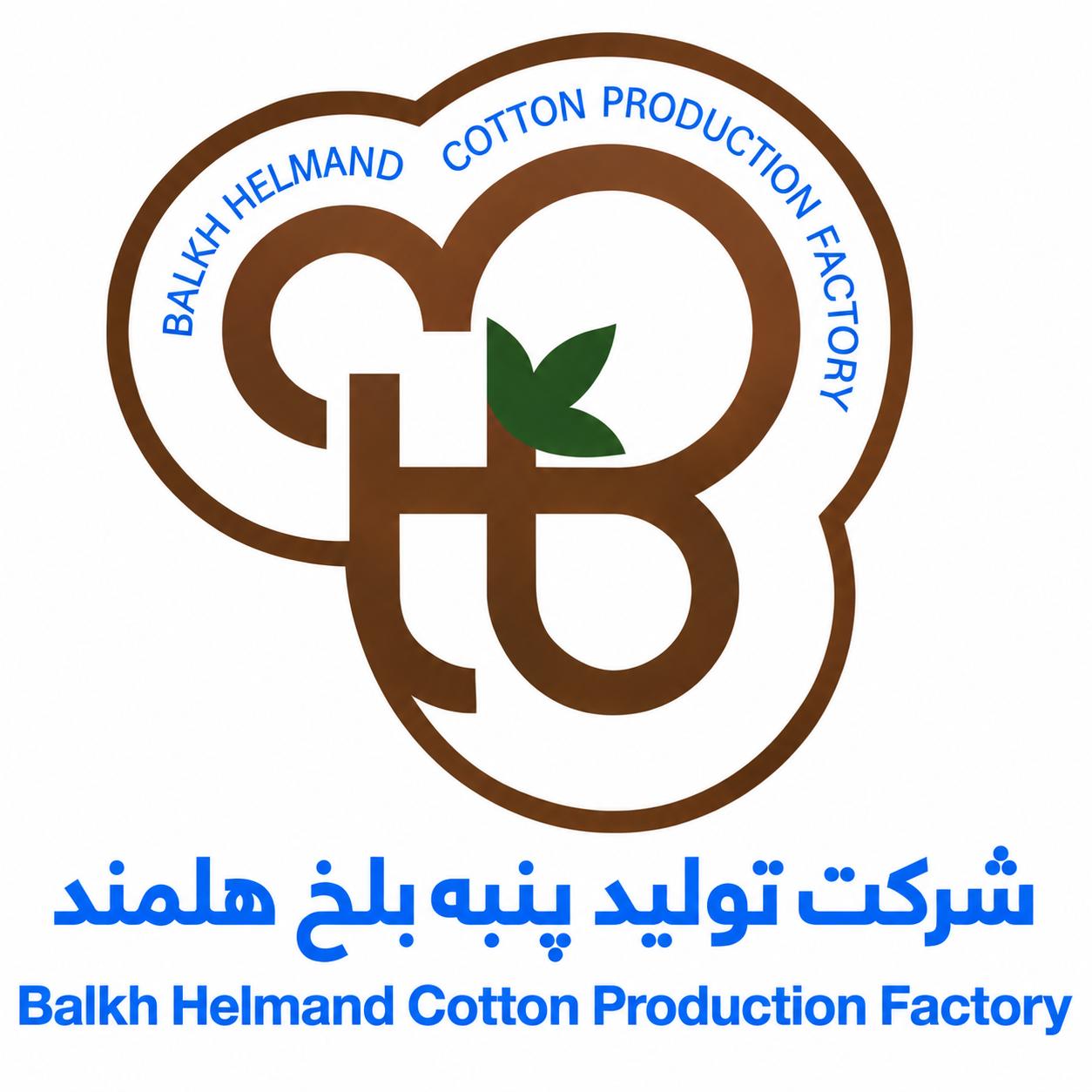 بلخ هلمند